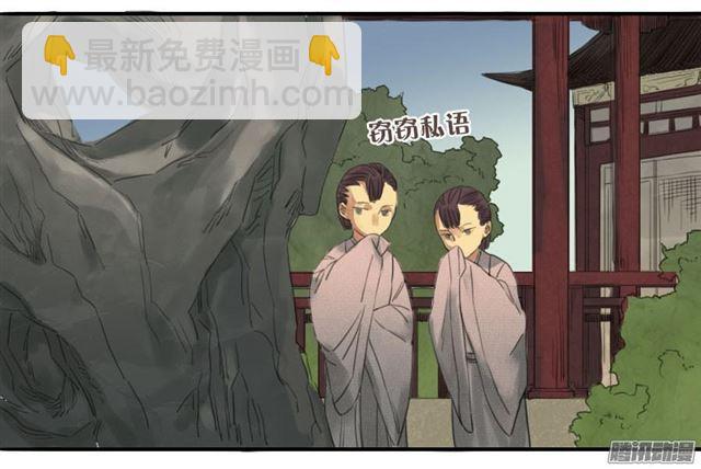 第十六条：登门（第二更29