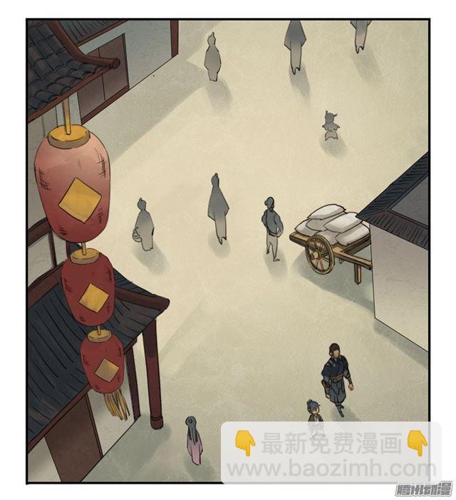 第十六条：登门（第二更5