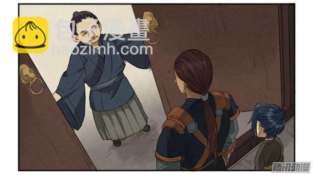 第十六条：登门（第二更8