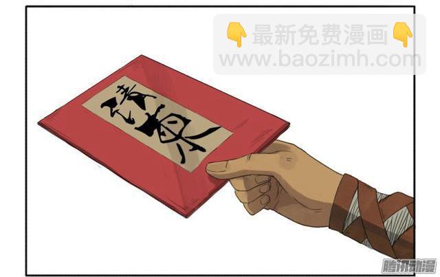 第十六条：登门（第二更9