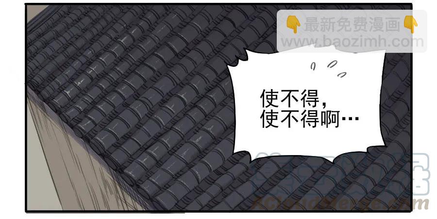 第二十五条：逼问18