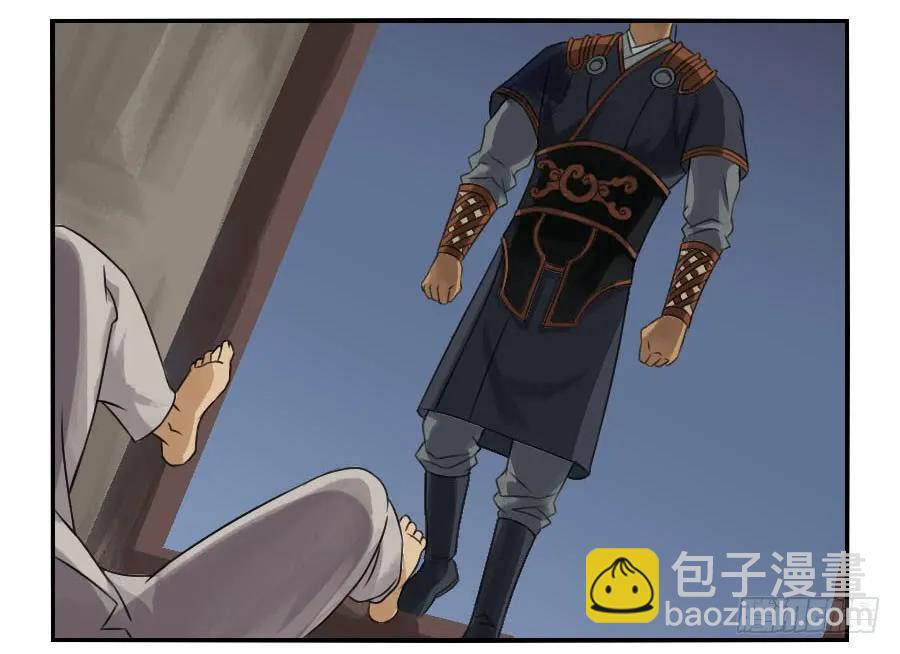 第二十五条：逼问20