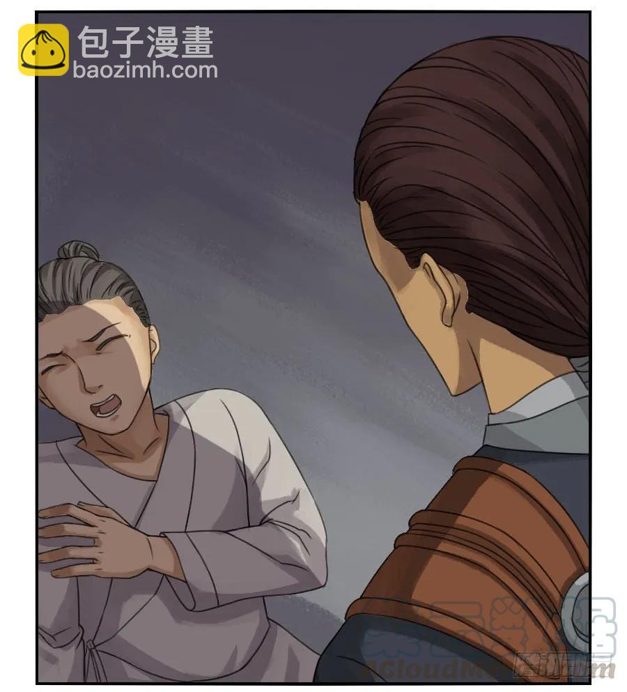第二十五条：逼问21