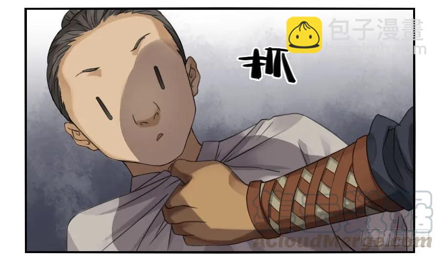 第二十五条：逼问24