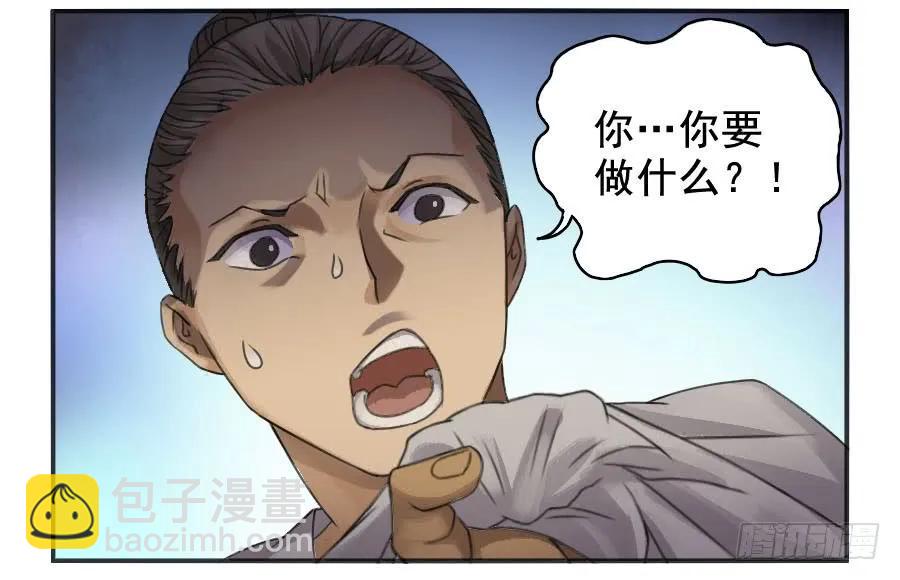 第二十五条：逼问26