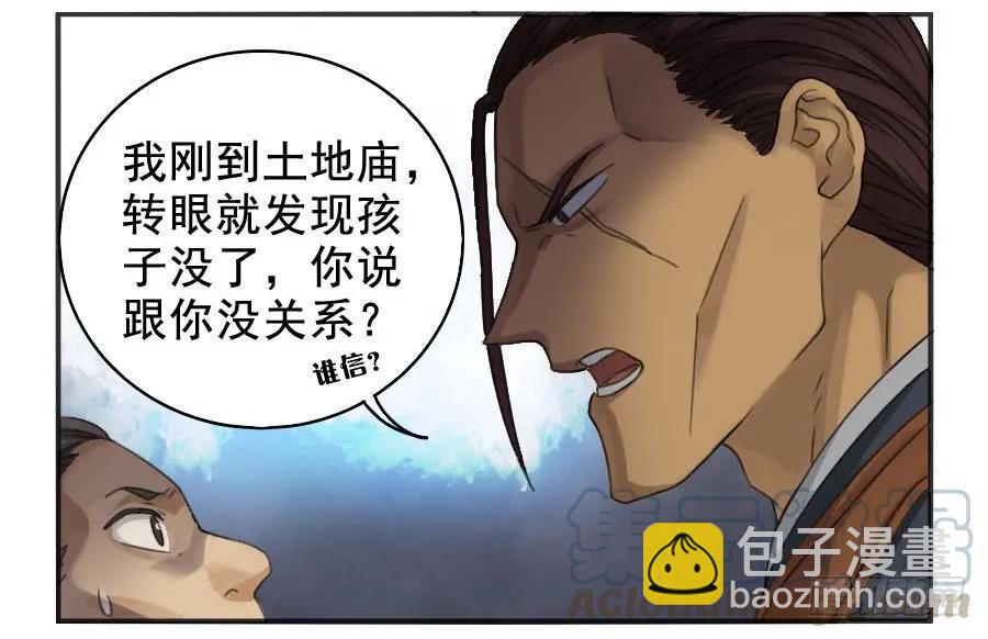 第二十五条：逼问27