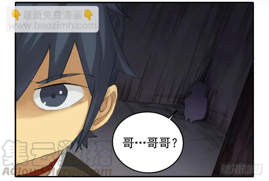 第二十五条：逼问3