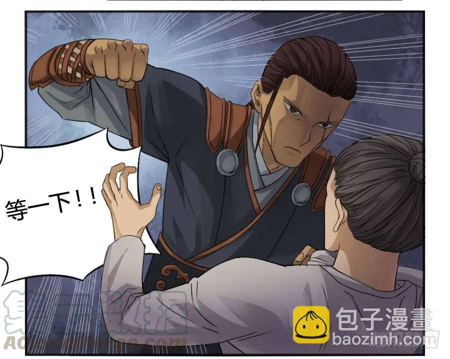 第二十五条：逼问30