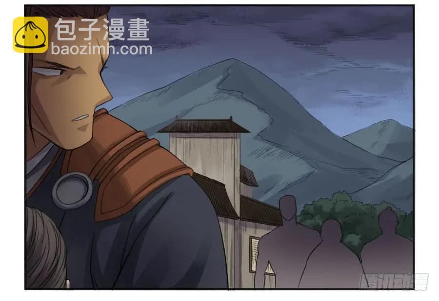 第二十五条：逼问32