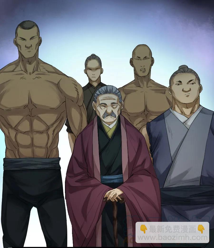 第二十五条：逼问33