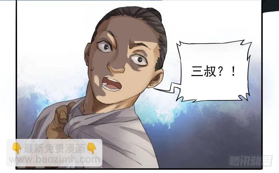 第二十五条：逼问34