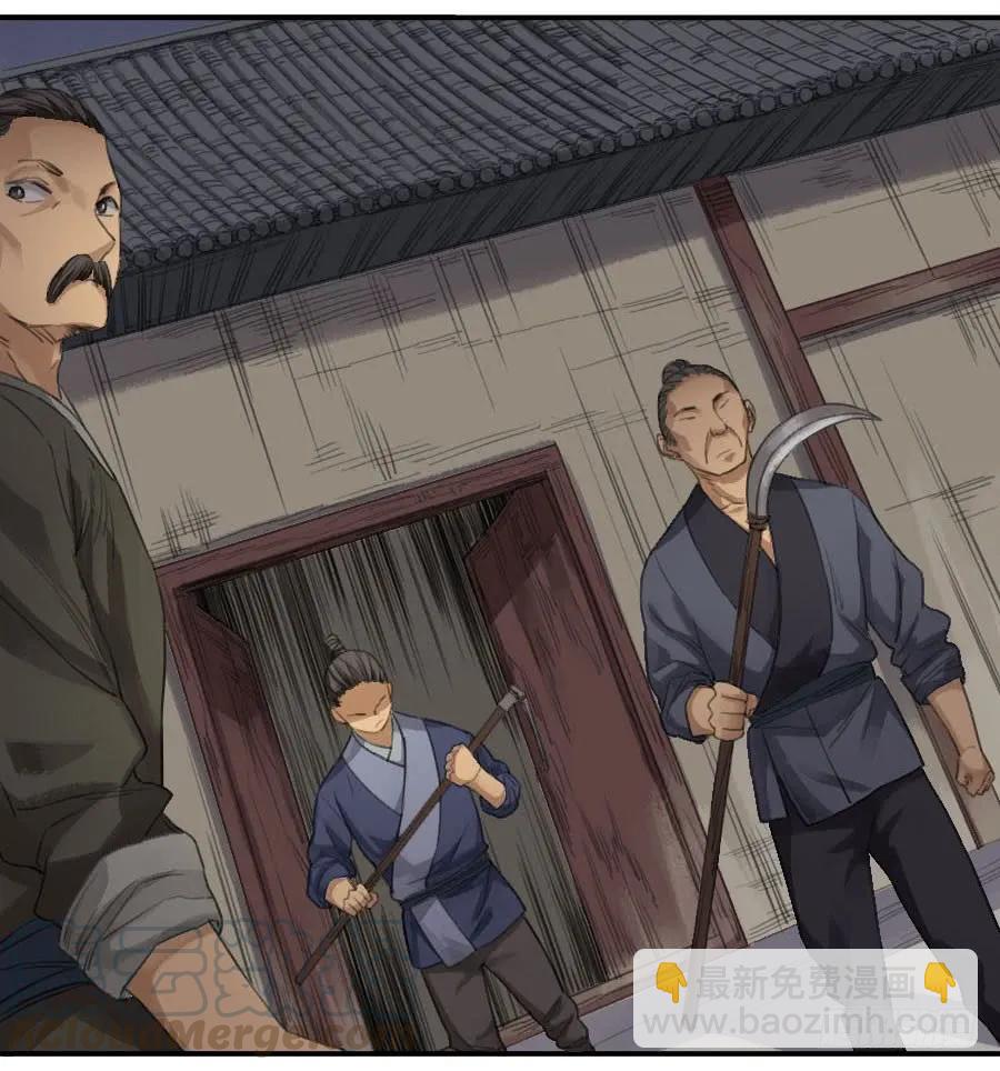 第二十五条：逼问36