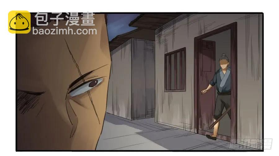 第二十五条：逼问37