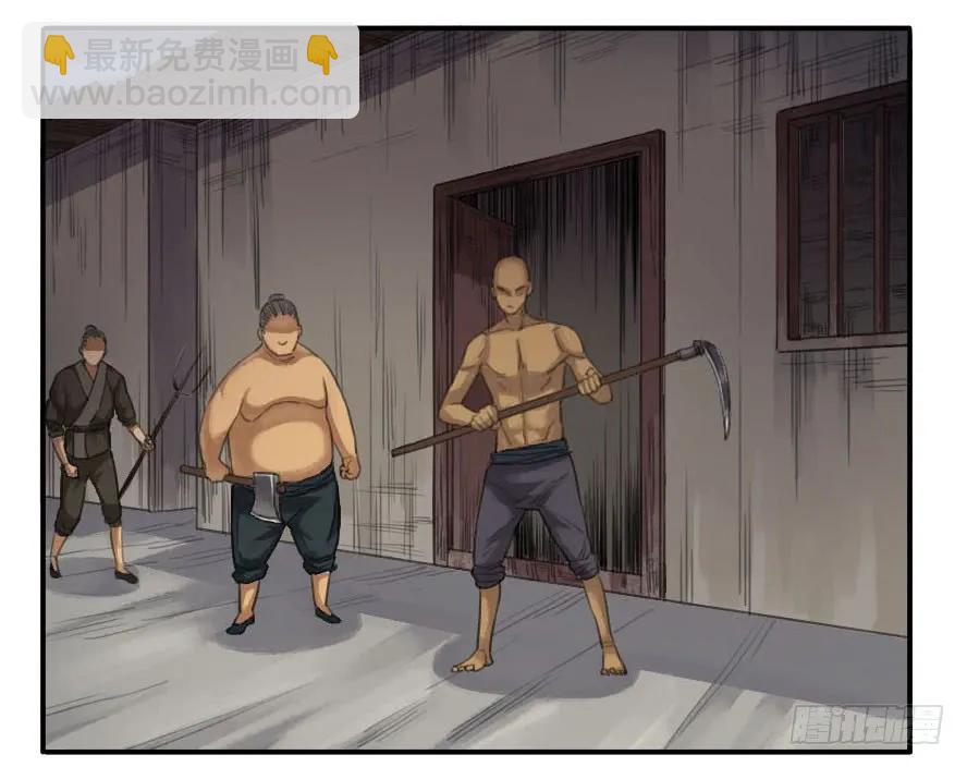 第二十五条：逼问38