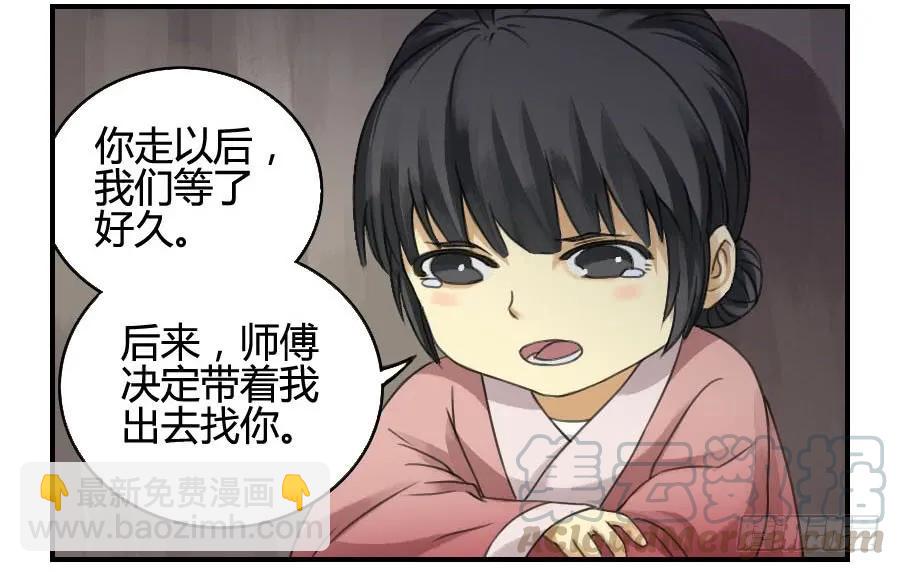 第二十五条：逼问9