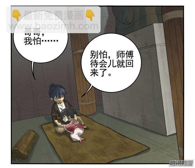 第二十六条：雕像（加更17