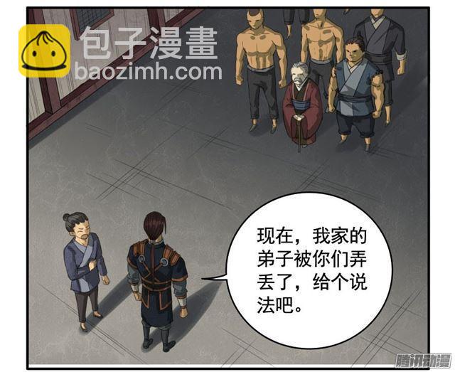 第二十六条：雕像（加更2