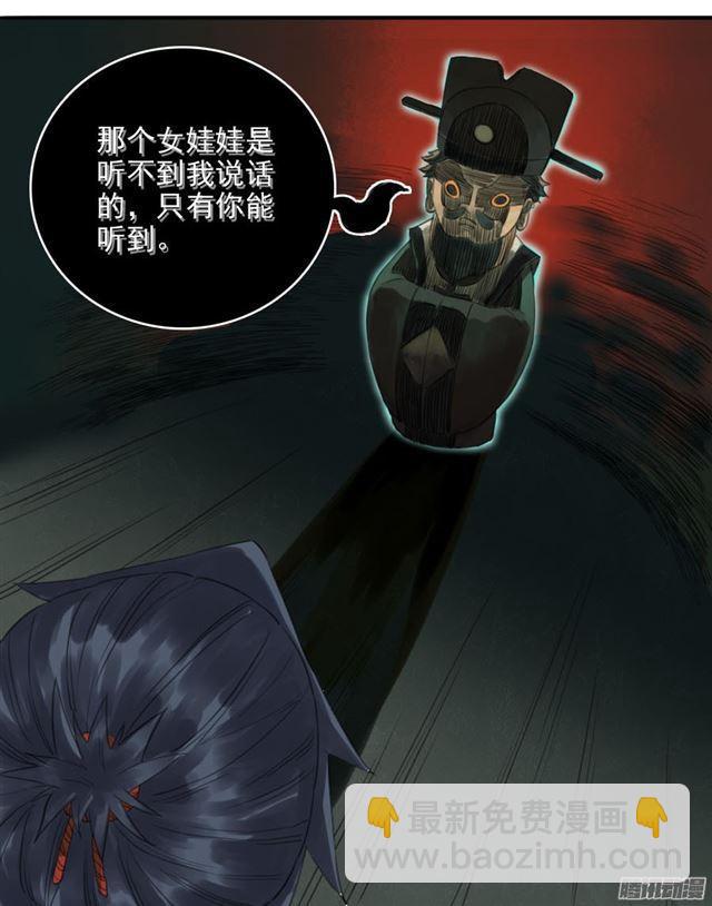 第二十六条：雕像（加更39