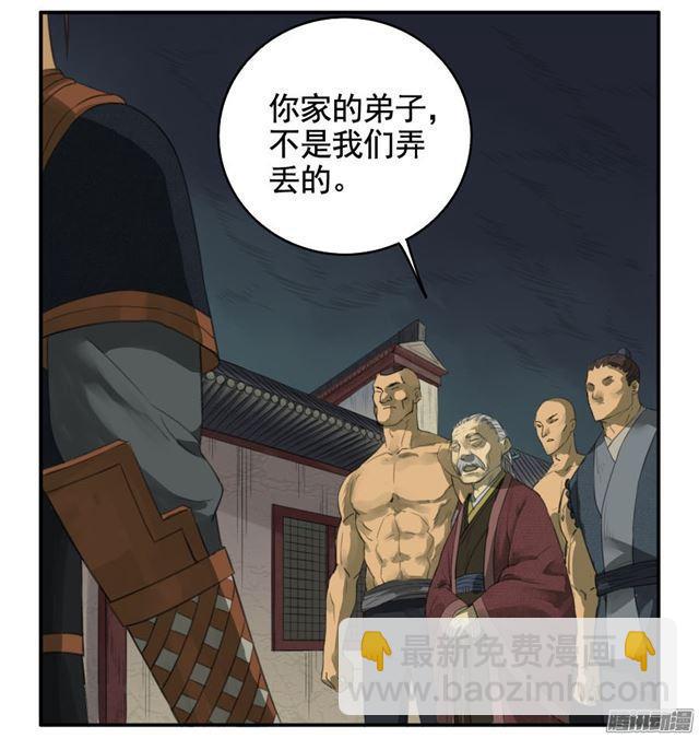 第二十六条：雕像（加更5