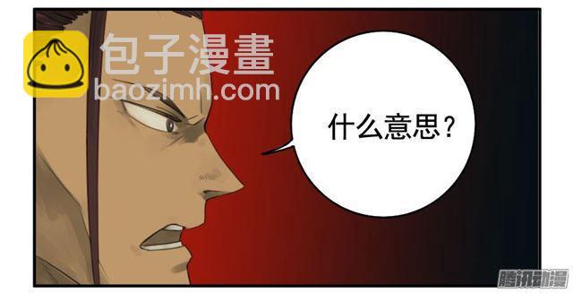 第二十六条：雕像（加更6