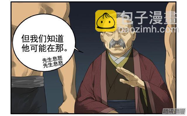 第二十六条：雕像（加更7