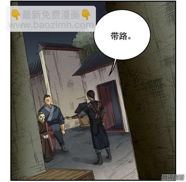 第二十六条：雕像（加更9
