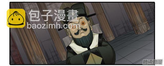 第二十七条：酆都10