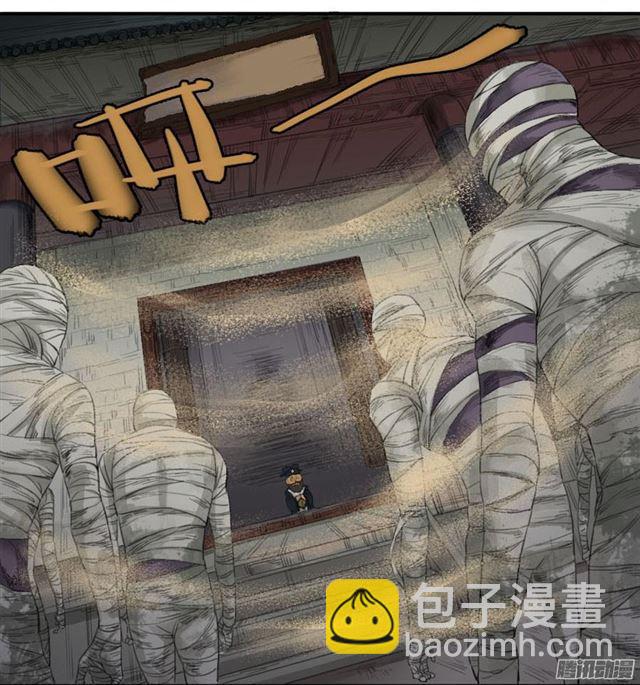 第二十七条：酆都11