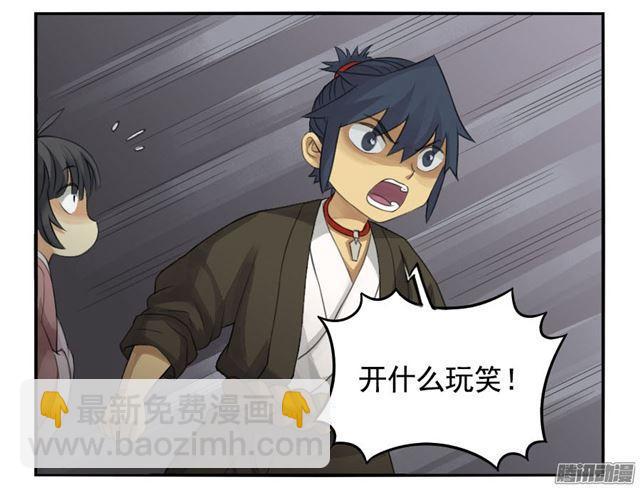 第二十七条：酆都16