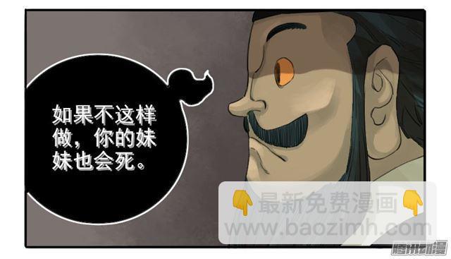 第二十七条：酆都18