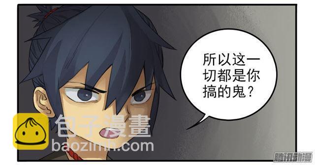 第二十七条：酆都19