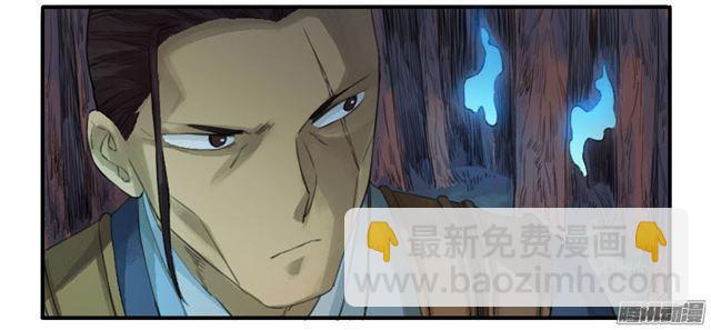 第二十七条：酆都28