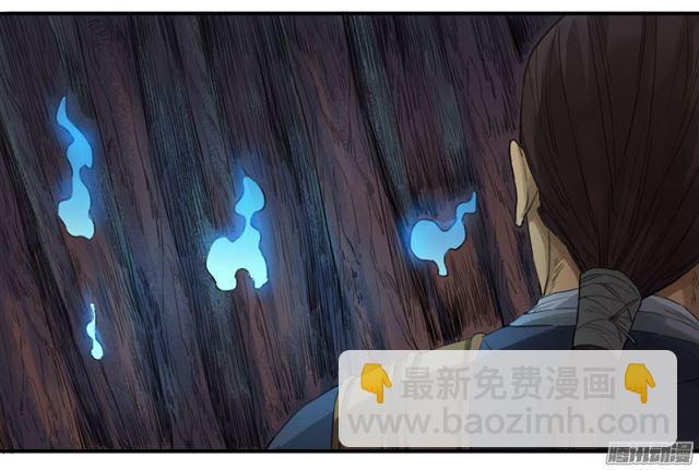 第二十七条：酆都29