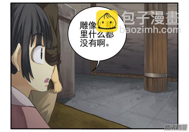 第二十七条：酆都3