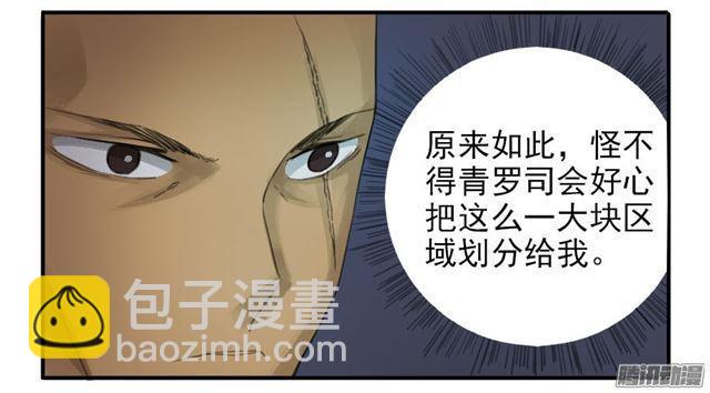 第二十七条：酆都32