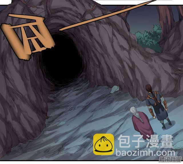 第二十七条：酆都34