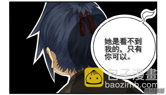 第二十七条：酆都4