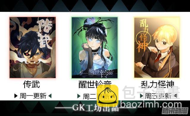 第二十七条：酆都41