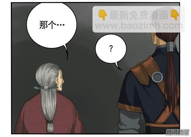 第二十八条：山神1