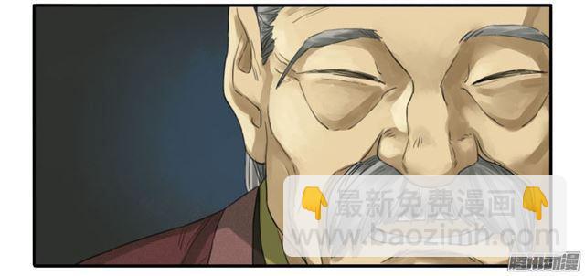 第二十八条：山神12