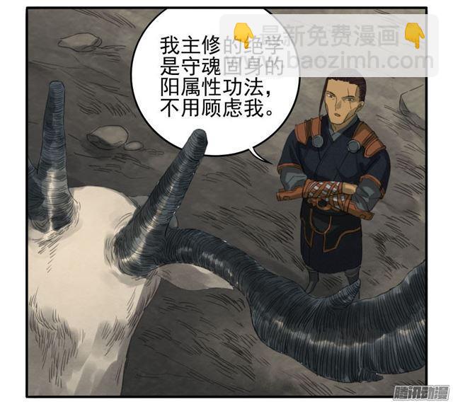 第二十八条：山神27