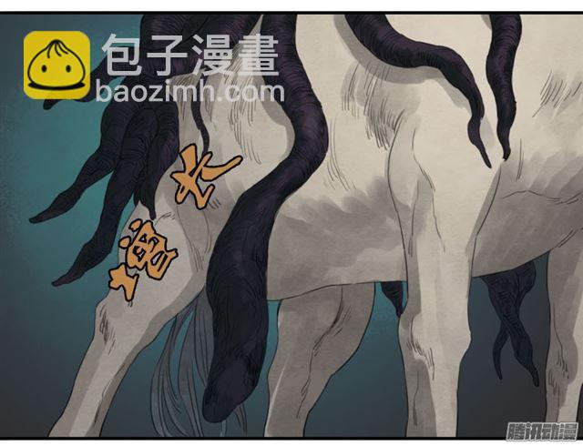 第二十八条：山神29