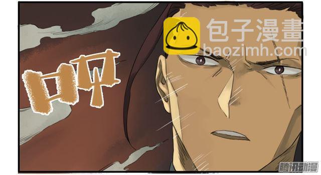 第二十八条：山神30