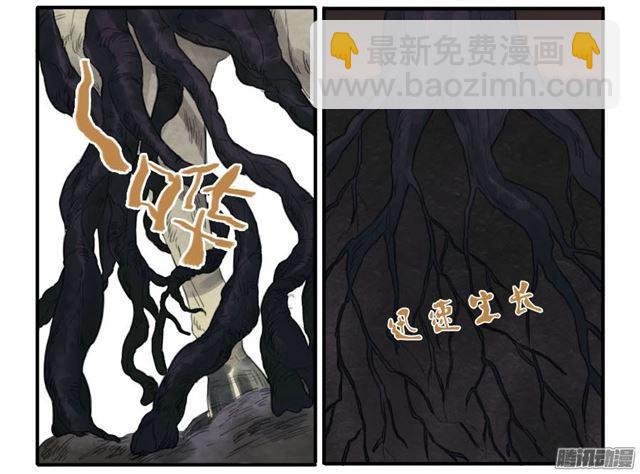 第二十八条：山神31