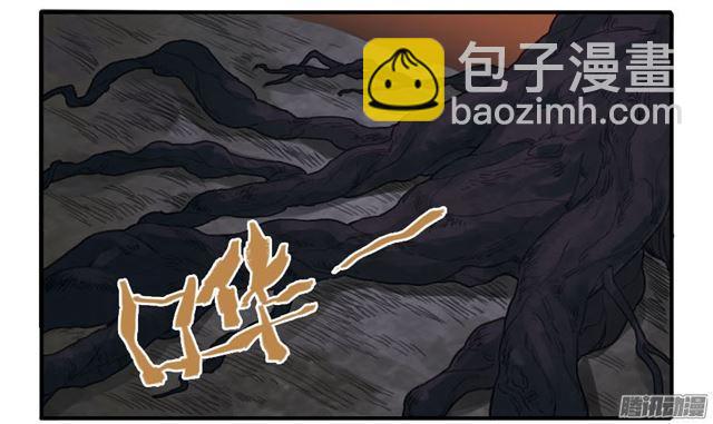 第二十八条：山神32