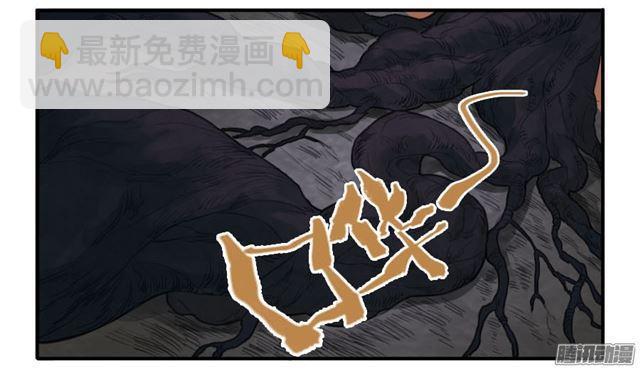 第二十八条：山神33