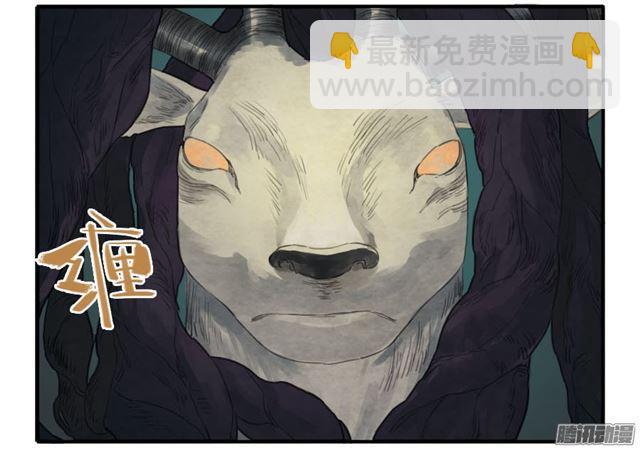 第二十八条：山神34