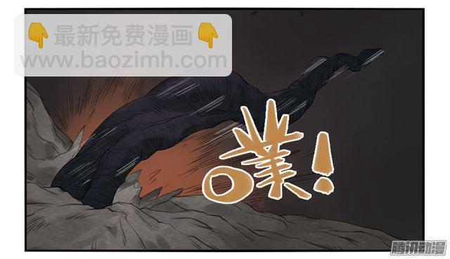 第二十八条：山神37