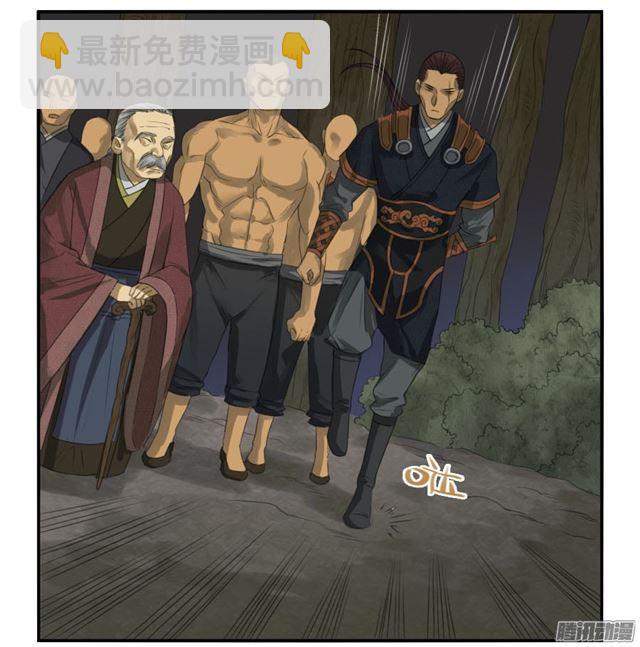第二十八条：山神39