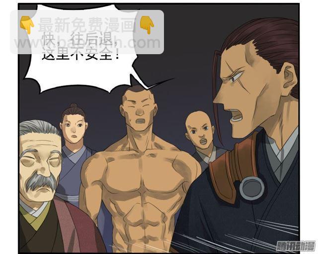 第二十八条：山神40